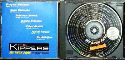 画像3: CD★MY BACK PAGE★ザ・キッパーズ The Kippers★札幌グループサウンズ/はまなすの恋