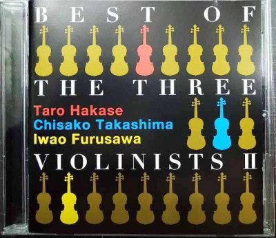 画像1: CD★BEST OF THE THREE VIOLINISTS II★葉加瀬太郎 高嶋ちさ子 古澤巌