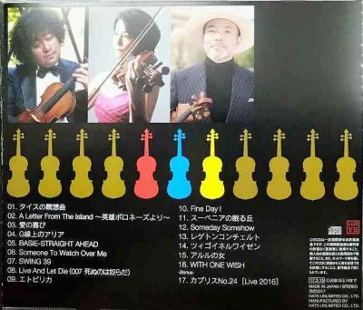 画像2: CD★BEST OF THE THREE VIOLINISTS II★葉加瀬太郎 高嶋ちさ子 古澤巌