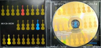 画像3: CD★BEST OF THE THREE VIOLINISTS II★葉加瀬太郎 高嶋ちさ子 古澤巌
