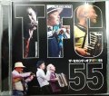 CD★ザ・セカンド・オブ・TFC55★東儀秀樹 古澤巌 coba