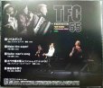 画像2: CD★ザ・セカンド・オブ・TFC55★東儀秀樹 古澤巌 coba (2)