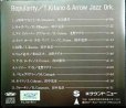 画像2: CD★Bopularity★北野タダオ アロージャズオーケストラ AJO T.Kitano & Arrow Jazz Ork. (2)