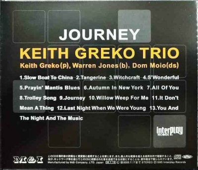 画像2: CD★ジャーニー★キース・グレコ Keith Greko Trio