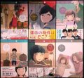 プリンセスメゾン 全6巻★池辺葵★ビッグコミックス