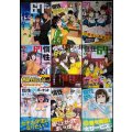 惰性67パーセント 全9巻★紙魚丸★ヤングジャンプコミックス