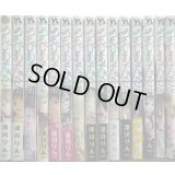 あそびあそばせ 全15巻★涼川りん★ヤングアニマルコミックス