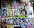 画像3: あそびあそばせ 全15巻★涼川りん★ヤングアニマルコミックス (3)