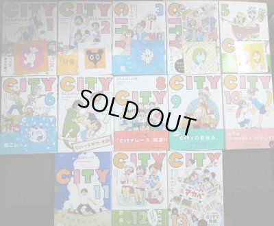 画像1: CITY 全13巻★あらゐけいいち★モーニングKC/１-６巻初版限定ステッカー付