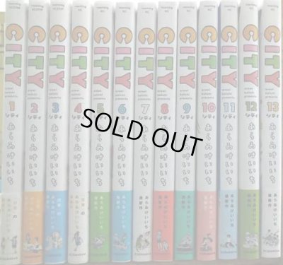 画像2: CITY 全13巻★あらゐけいいち★モーニングKC/１-６巻初版限定ステッカー付