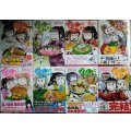 めしにしましょう 全8巻★小林銅蟲★イブニングKC