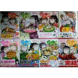 めしにしましょう 全8巻★小林銅蟲★イブニングKC