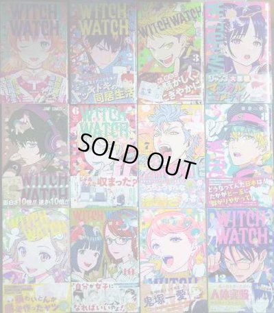 画像1: WITCH WATCH ウィッチウォッチ 1-12巻★篠原健太★ジャンプコミックス