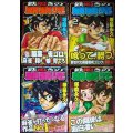 鉄鳴きの麒麟児 全4巻★塚脇永久 渋川難波/監修★近代麻雀コミックス