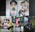 僕の妻は感情がない 1-5巻★杉浦次郎★MFコミックス フラッパーシリーズ