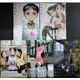 僕の妻は感情がない 1-5巻★杉浦次郎★MFコミックス フラッパーシリーズ