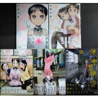 僕の妻は感情がない 1-5巻★杉浦次郎★MFコミックス フラッパーシリーズ