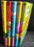 画像2: エルフさんは痩せられない。 1-5巻★シネクドキ★ガムコミックスプラス (2)