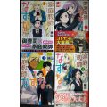 家庭教師なずなさん 全4巻★縁山★少年チャンピオンコミックス