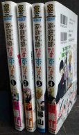 画像2: 家庭教師なずなさん 全4巻★縁山★少年チャンピオンコミックス (2)