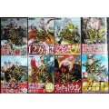 ライドンキング 1-8巻★馬場康誌★シリウスKC