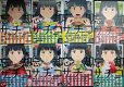 画像1: 忘却のサチコ 1-8巻★阿部潤★ビッグコミックス (1)