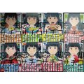忘却のサチコ 1-8巻★阿部潤★ビッグコミックス