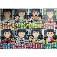 忘却のサチコ 1-8巻★阿部潤★ビッグコミックス