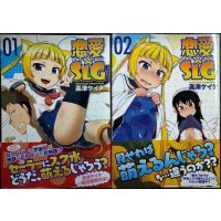 恋愛SLG スター・ライト・ガール 全2巻★高津ケイタ★REXコミックス
