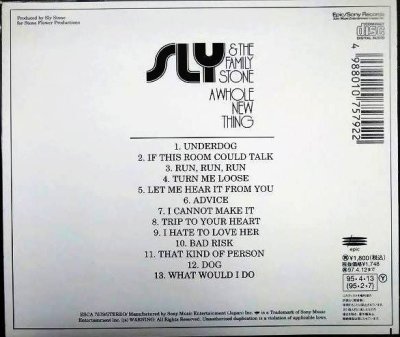 画像2: CD★新しい世界 A Whole New Thing★スライ&ザ・ファミリー・ストーン Sly & The Family Stone