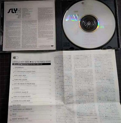 画像3: CD★新しい世界 A Whole New Thing★スライ&ザ・ファミリー・ストーン Sly & The Family Stone