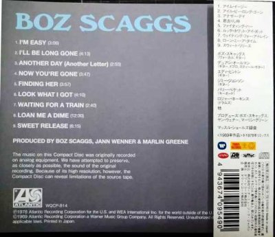 画像2: CD★ボズ・スキャッグス & デュアン・オールマン★Boz Scaggs