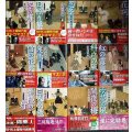 梟与力吟味帳 全12巻★井川香四郎★講談社文庫