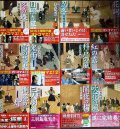 梟与力吟味帳 全12巻★井川香四郎★講談社文庫