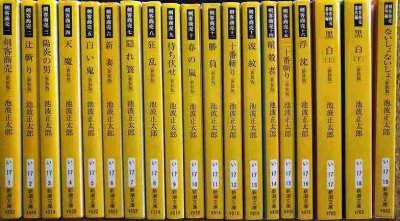 画像1: 剣客商売 新装版 全19冊★池波正太郎★新潮文庫