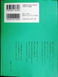 画像2: 考えてみる★大久保寛司 (2)