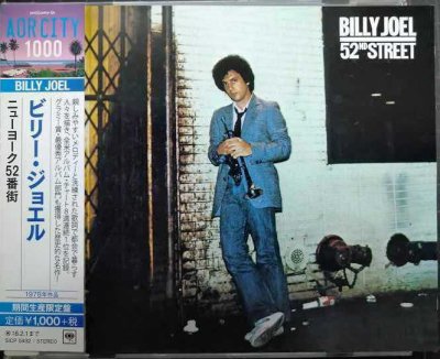 画像1: CD★ニューヨーク52番街★ビリー・ジョエル Billy Joel★AOR CITY 1000