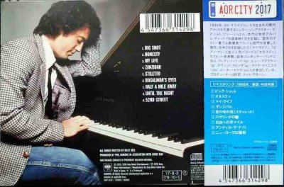 画像2: CD★ニューヨーク52番街★ビリー・ジョエル Billy Joel★AOR CITY 1000