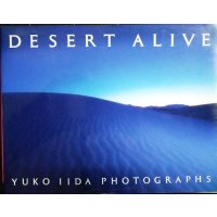 Desert alive★飯田裕子写真集