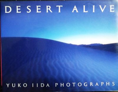 画像1: Desert alive★飯田裕子写真集