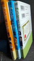 画像2: でぃす×こみ 全3巻★ゆうきまさみ★ビッグコミックススペシャル (2)