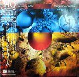 HQCD★マース・ミッション・カウンター★タンジェリン・ドリーム Tangerine Dream★紙ジャケット仕様