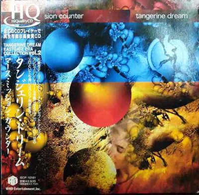 画像1: HQCD★マース・ミッション・カウンター★タンジェリン・ドリーム Tangerine Dream★紙ジャケット仕様