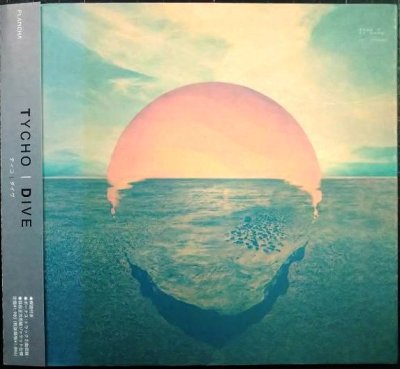 画像1: CD★ダイヴ　Dive★ティコ Tycho★紙ジャケット仕様