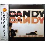 CD★サイコ・キャンディ Psycho Candy ★ジーザス & メリー・チェイン The Jesus And Mary Chain