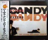 CD★サイコ・キャンディ Psycho Candy ★ジーザス & メリー・チェイン The Jesus And Mary Chain