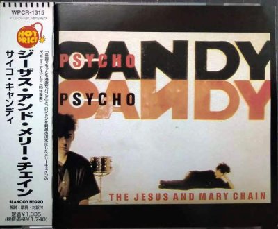 画像1: CD★サイコ・キャンディ Psycho Candy ★ジーザス & メリー・チェイン The Jesus And Mary Chain