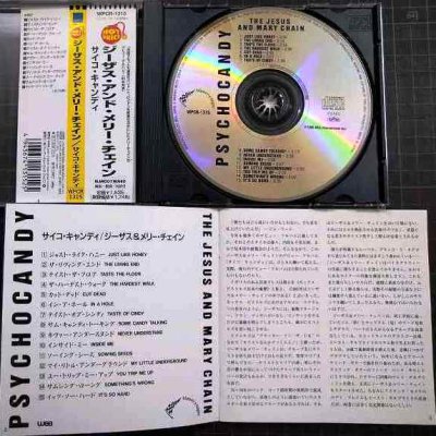 画像3: CD★サイコ・キャンディ Psycho Candy ★ジーザス & メリー・チェイン The Jesus And Mary Chain
