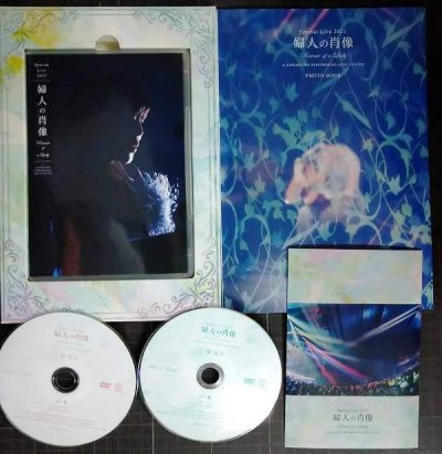画像3: 2DVD+Photo Book★スペシャルライブ2023 婦人の肖像 Portrait of a Lady at 鎌倉芸術館★原由子★完全生産限定盤