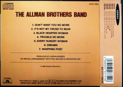 画像2: CD★オールマン・ブラザーズ・バンド★The Allman Brothers Band★POCP-1902